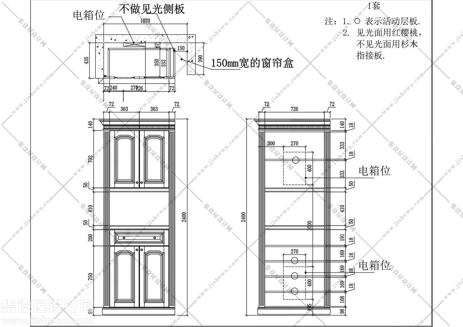 酒柜设计图纸-1