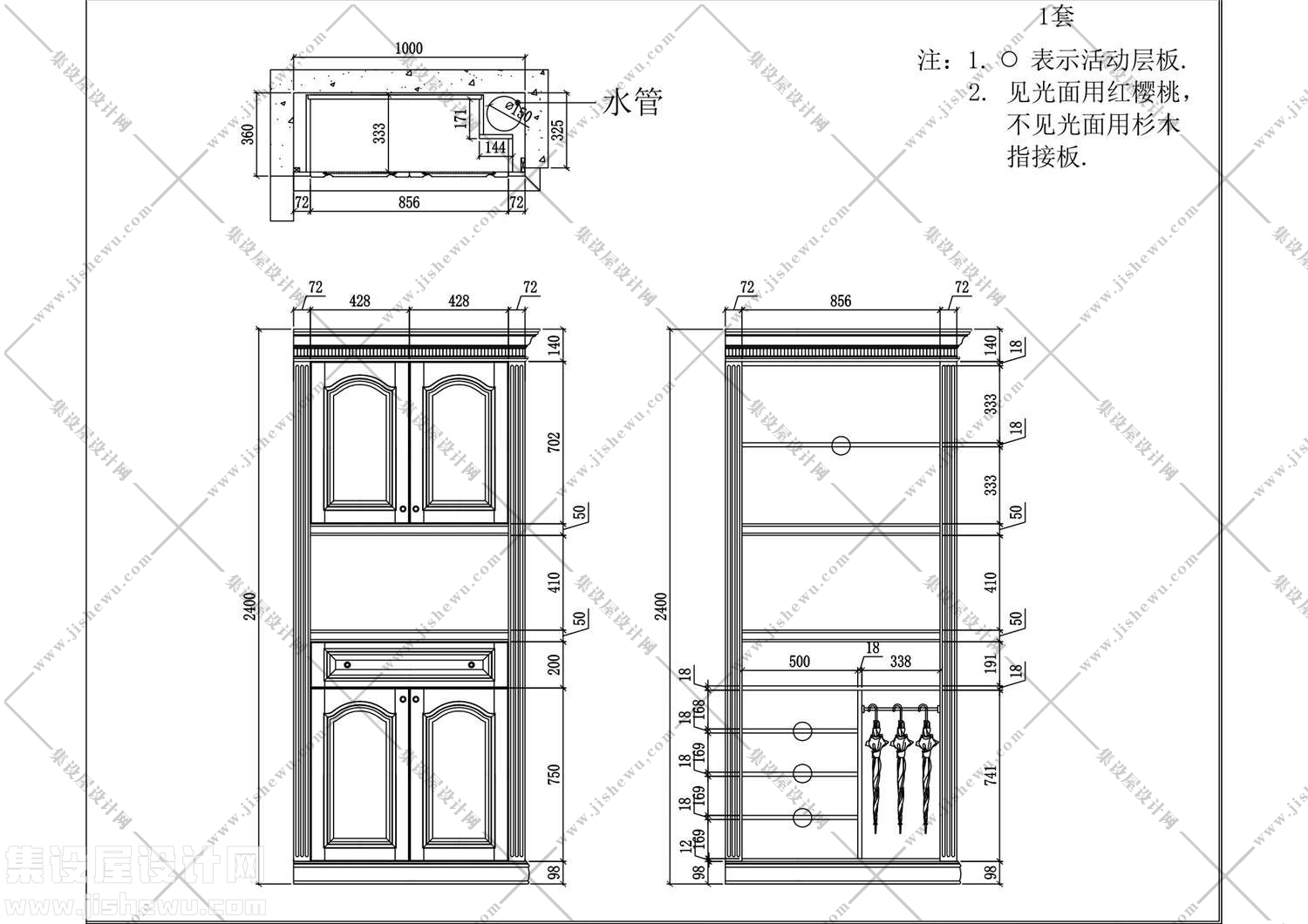 酒柜设计图纸-2