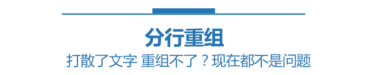 CDR插件YG增强插件破解版功能展示