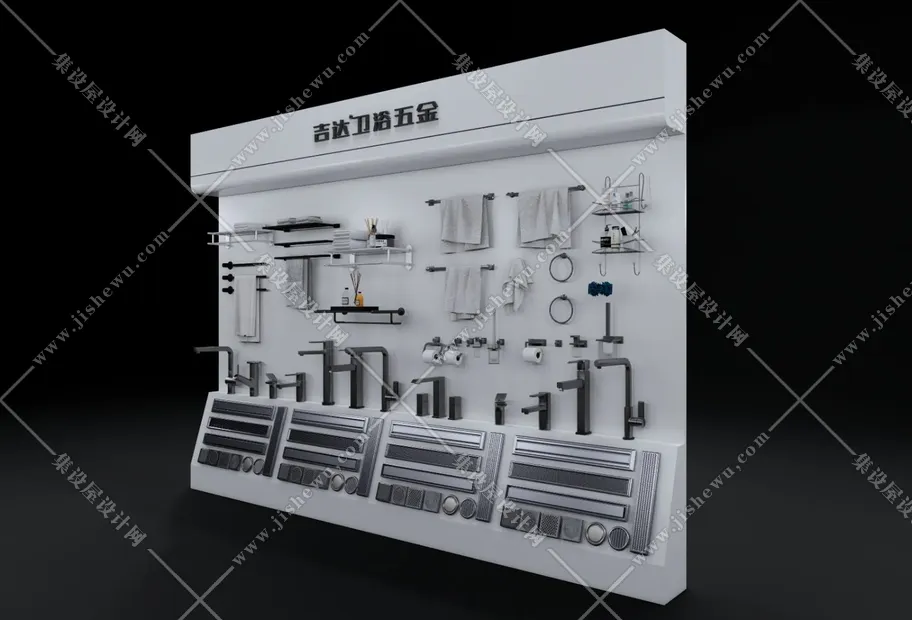 五金卫浴展柜-1