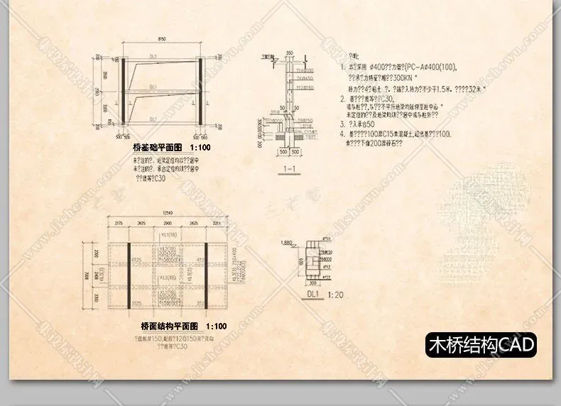 公园广场花园林景观设计方案施工图平面素材 亭子cad节点图例图库-18