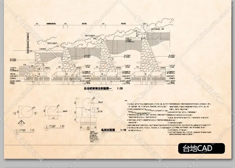 公园广场花园林景观设计方案施工图平面素材 亭子cad节点图例图库-16