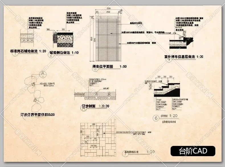 公园广场花园林景观设计方案施工图平面素材 亭子cad节点图例图库-2