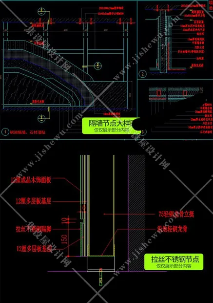 CAD节点大样图立面图库家装工装室内设计工艺深化详图CAD施工图-7