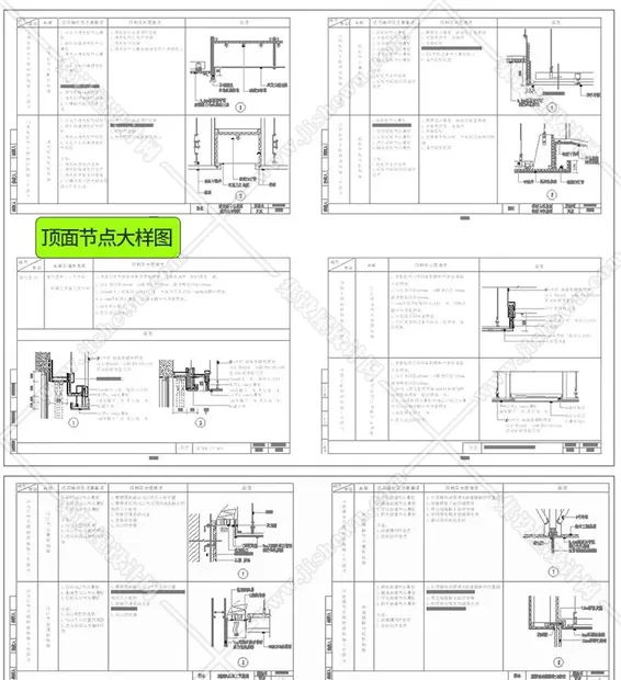 CAD节点大样图立面图库家装工装室内设计工艺深化详图CAD施工图-5