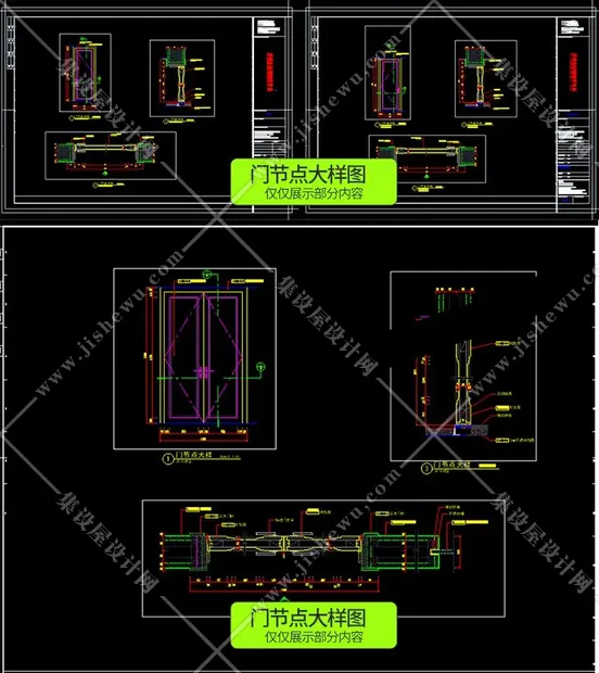 CAD节点大样图立面图库家装工装室内设计工艺深化详图CAD施工图-8