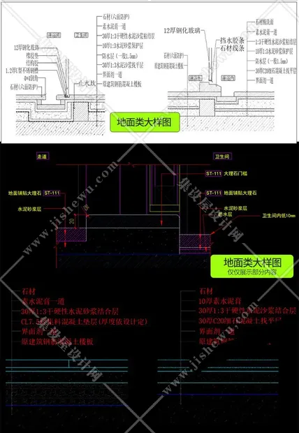 CAD节点大样图立面图库家装工装室内设计工艺深化详图CAD施工图-3